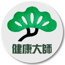 健康大師
