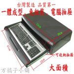 方橘子小舖 工廠直營 電腦抽屜 電腦鍵盤 鍵盤抽屜 公司貨 超低價550元/個(CH-240)