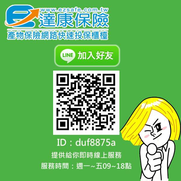 Line@ QR Code