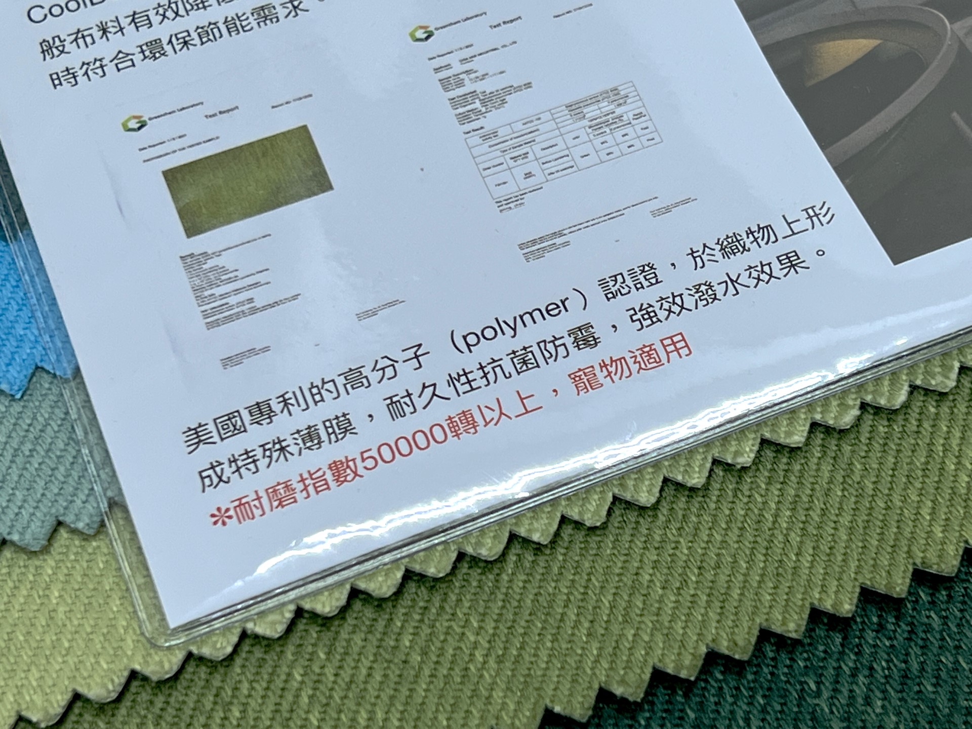 抗菌防霉涼感布椅墊訂做,椅墊訂做