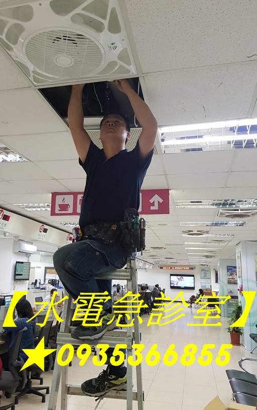 裝修水電,水電翻新,老屋翻新水電工程,舊屋水電翻新,水電翻新,老屋水電工程,水電翻新估價,水電重拉,水電重整,舊屋拉線,全屋換線,分裝電錶,台北水電工程,桃園水電工程,新北市水電修繕,裝修水電工程,室內裝修水電估價,水電修繕推薦,新北水電推薦,工程統包