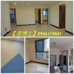 室內油漆,室內粉刷,房間油漆,居家油漆,住家油漆,重新油漆,家庭油漆,油漆施工,油漆粉刷油漆施工,油漆粉刷行情,油漆重新粉刷