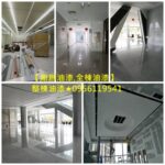 油漆施工,油漆施工價格,油漆施工推薦,大樓油漆,廠辦大樓油漆,整棟油漆,全棟油漆,商業大樓油漆,公共工程油漆,商業空間油漆