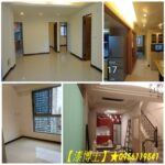 新莊油漆,五股油漆,泰山油漆,新莊油漆粉刷,五股油漆粉刷,新莊油漆行,五股油漆行,新莊油漆推薦,油漆推薦五股,新莊油漆工程,五股油漆工程,新莊油漆師傅,五股油漆師傅,室內油漆新莊,室內粉刷新莊,油漆粉刷五股,迴龍油漆,丹鳳油漆,壁癌處理,南新莊油漆,透天油漆