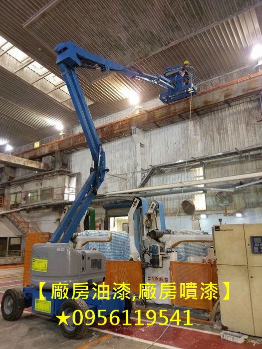鐵皮屋噴漆,鐵皮屋油漆,鐵皮屋噴漆價格,鐵皮屋油漆價格,鐵皮屋噴漆工程,鐵皮屋油漆工程,浪板噴漆,浪板油漆,鐵皮廠房噴漆,鐵皮廠房油漆,工廠噴漆,工廠油漆,epoxy地板漆,廠房地板epoxy,鐵皮生鏽油漆,廠房油漆寫字彩繪,高空作業噴漆,鐵皮屋頂生鏽處理,廠房噴漆