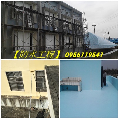 新竹頂樓防水,屋頂防水,屋頂PU防水施工,頂樓PU防水漆施作,新竹屋頂防水,新竹頂樓防水,新竹防水工程,防水工程推薦,屋頂防水,頂樓防水,房屋外牆油漆,屋頂油漆,頂樓油漆