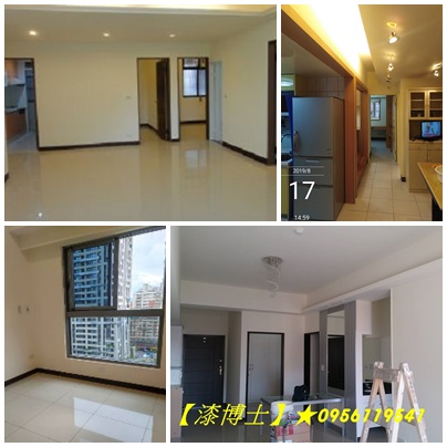住家油漆,居家油漆,房間油漆,油漆師傅推薦,室內油漆,中和區油漆,中永和油漆工程行,中和永和油漆推薦,室內油漆中和區,室內粉刷中和,粉刷油漆,室內油漆永和區,中永和粉刷工程,壁癌處理中和,房間油漆,透天油漆,樓梯間油漆