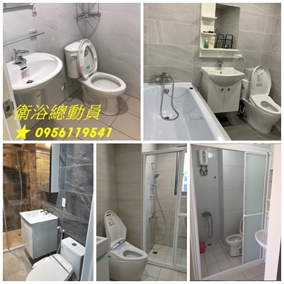 浴室裝修,浴室整修,浴室翻修,浴室修繕,台北浴室裝修,新北浴室裝修,浴室重新裝修,老屋浴室翻修