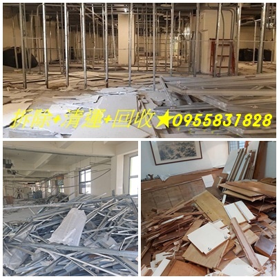 店面拆除,拆隔間,保護工程拆除費用,天花板拆除,木作拆除費用