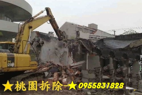 桃園拆除清運,桃園拆除清運費用,桃園拆除裝潢,桃園裝潢拆除費用,桃園拆裝潢,裝潢拆除清運桃園,桃園拆辦公室,桃園裝璜拆除,拆隔間桃園,裝潢拆除桃園,拆除工程桃園,拆除公司桃園,拆除桃園,隔間拆除桃園