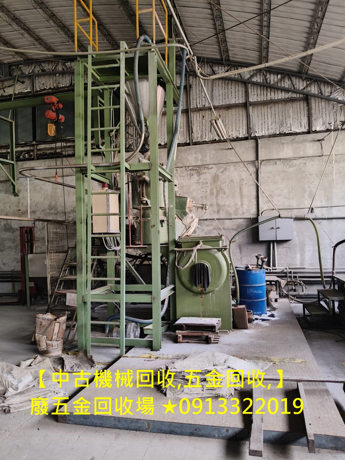 中古機械回收,廢鐵回收場,鋼筋回收,貨櫃回收,鐵屋回收,機械拆除回收,機械設備回收,沖床回收,舊機台回收,舊機械回收,輕鋼架拆除回收,鋼構廠房拆除,鋼構拆除費用,鋼購拆除回收,鐵皮屋拆除回收,鐵皮廠房拆除,鐵皮廠房拆除回收,鐵皮拆除回收,鐵皮屋頂回收