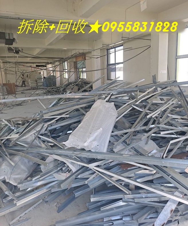 拆除回收,桃園拆除清運,工廠拆除回收,廢鐵拆除回收桃園,鐵皮屋拆除回收桃園,拆除工程廠商