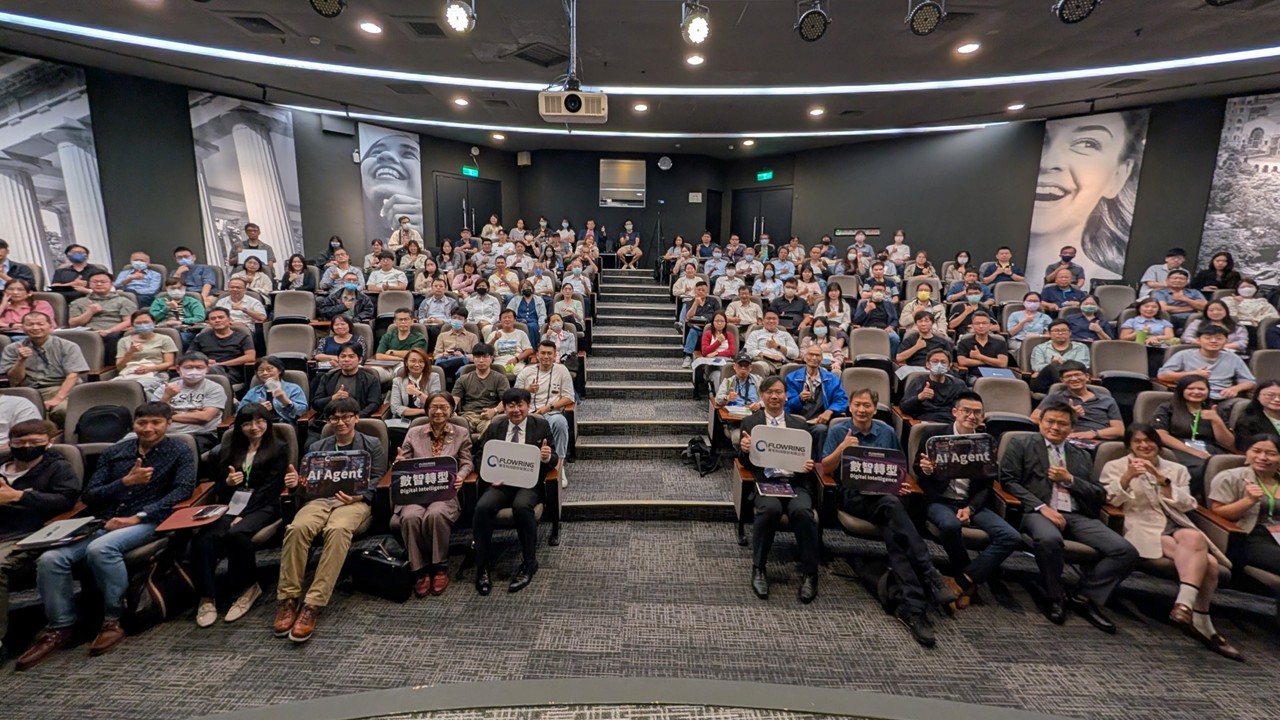 FRC2026_華苓年度論壇