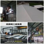 桃園鐵工廠,,桃園鐵屋建造,桃園鐵工廠焊接,桃園鐵工廠訂做,桃園鐵工廠,桃園鐵屋,夾層,桃園鐵皮屋推薦,桃園區鐵皮屋工程,桃園鐵皮屋搭建,