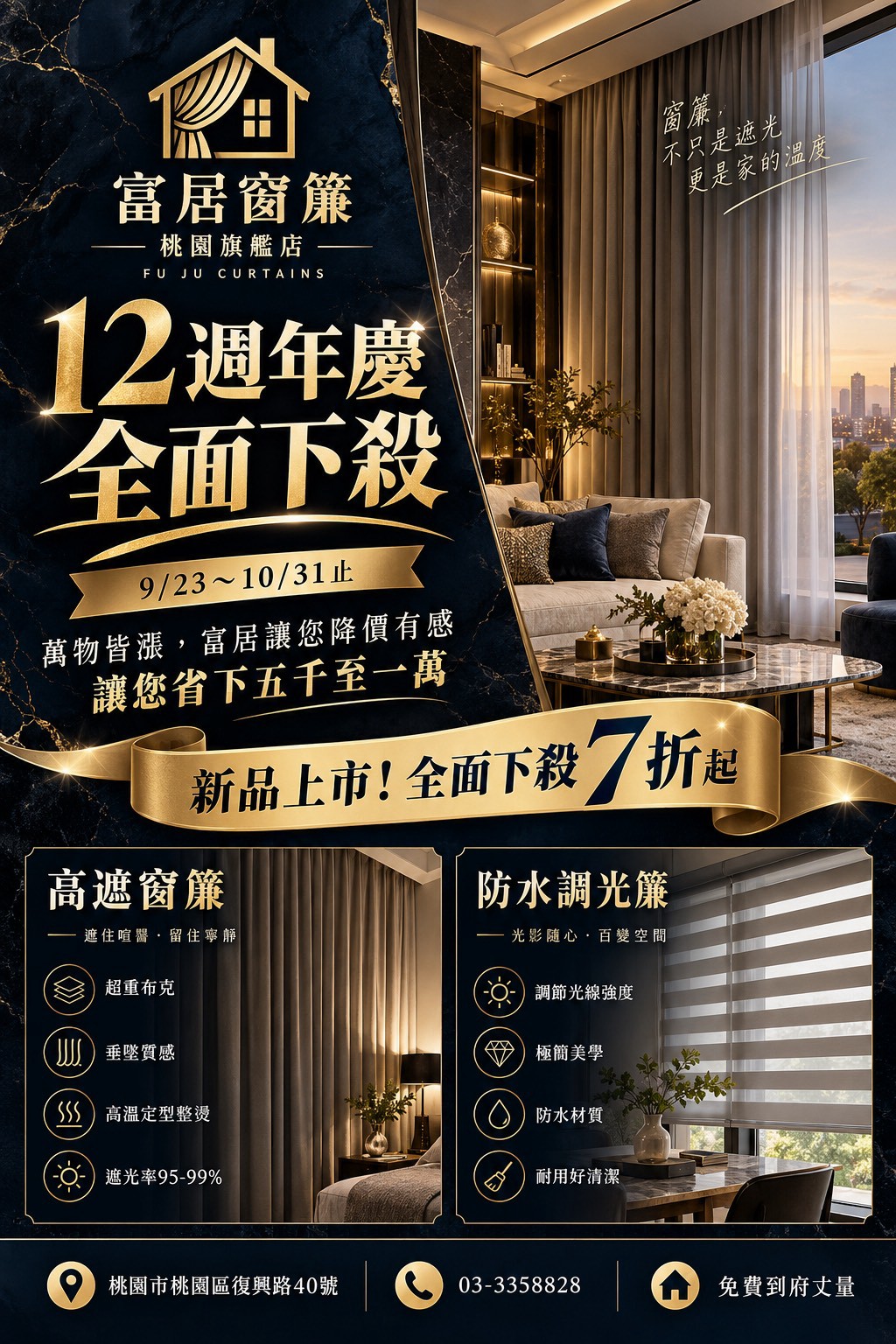 LINE_ALBUM_廣告單_261009_2